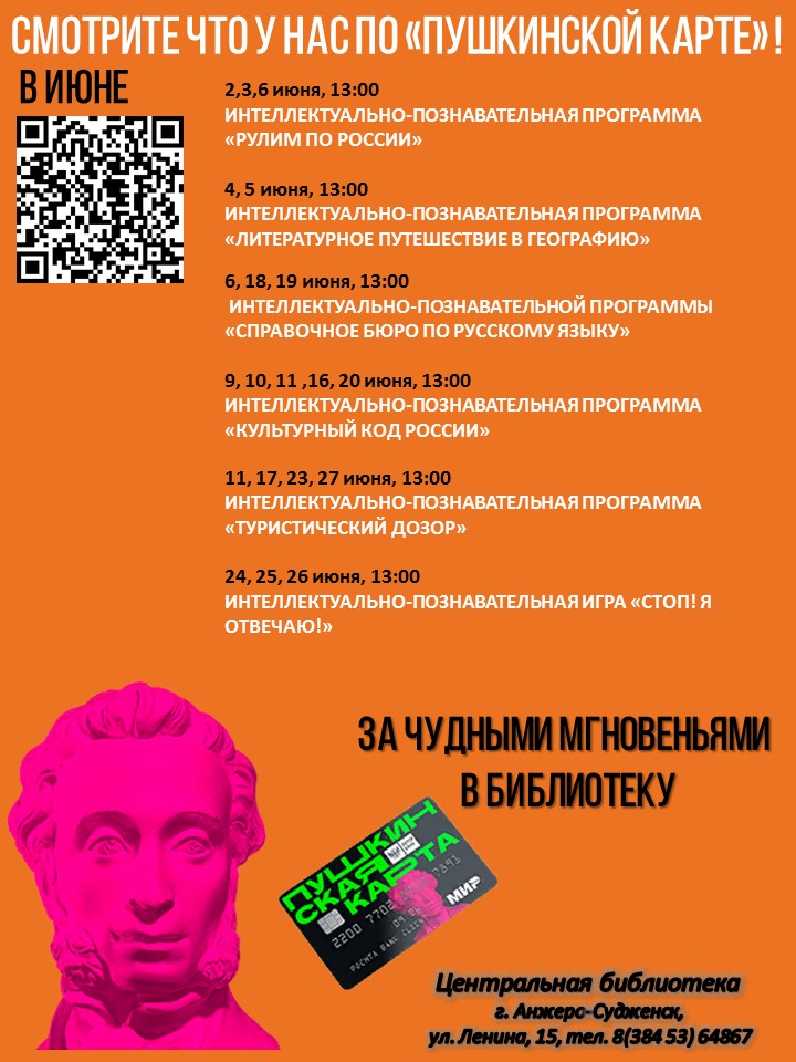 июнь.jpg